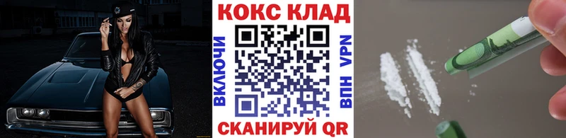 Купить наркотик аптеки Опочка Гашиш  СК  Меф мяу мяу 