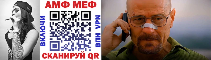 закладка  Опочка  Амфетамин Premium 