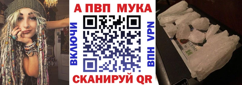 A PVP Crystall  хочу наркоту  мега   Опочка 