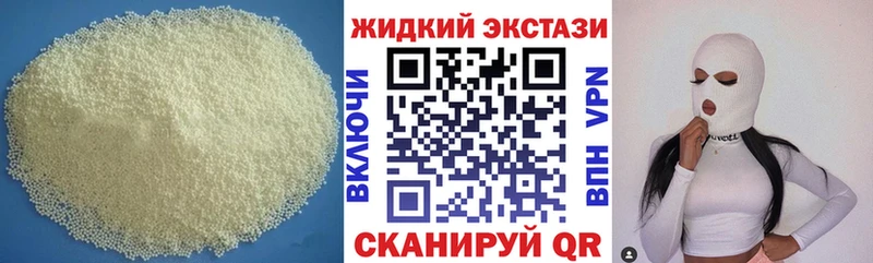 где найти наркотики  omg ONION  БУТИРАТ BDO  Опочка 