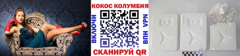 Cocaine FishScale  купить наркоту  Опочка 