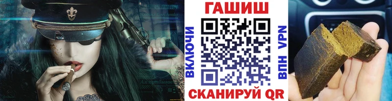 ГАШИШ ice o lator  наркотики  Опочка 