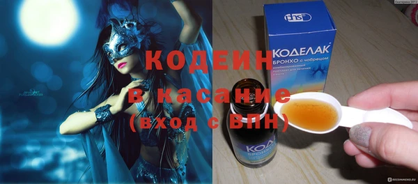 меф Армянск