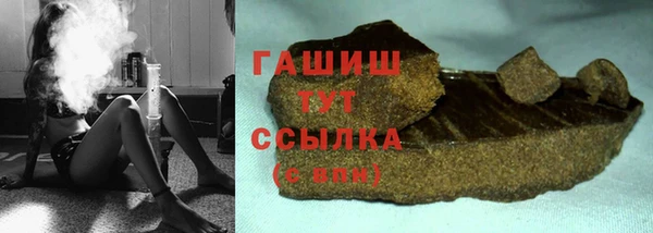 меф Армянск