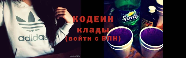 меф Армянск