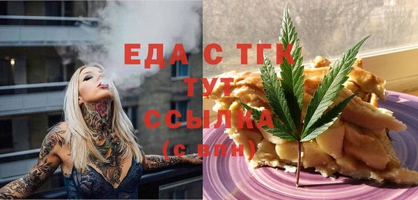 бутик Аркадак