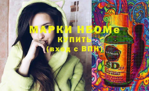 бутик Аркадак