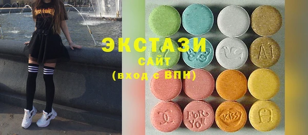 меф Армянск