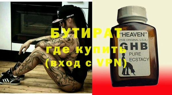 ALPHA-PVP Арсеньев