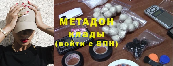 ALPHA-PVP Арсеньев