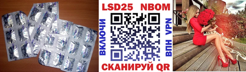 LSD-25 экстази ecstasy  наркотики  Опочка 