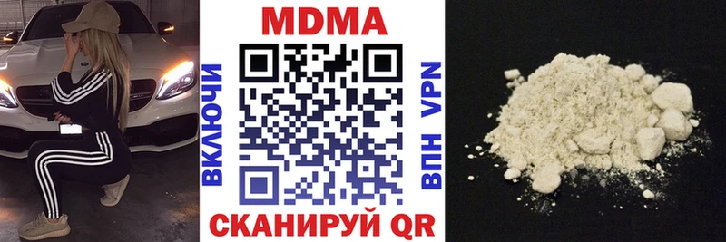 MDMA VHQ  Опочка 