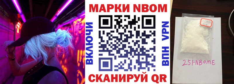 Наркотические марки 1,5мг  Опочка 