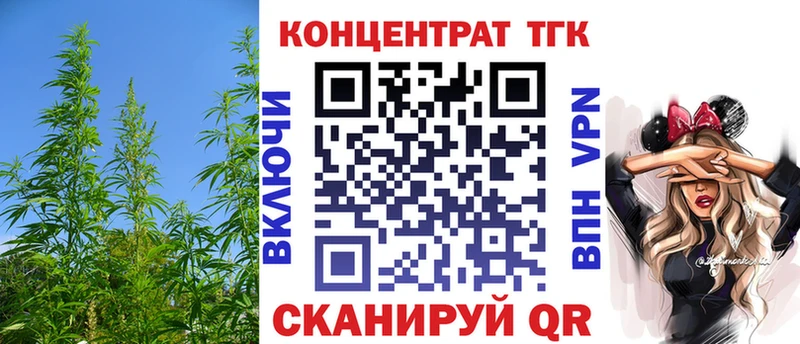 Дистиллят ТГК жижа  Опочка 
